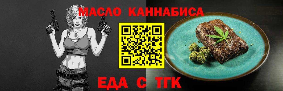 Тимашёвск  Canna-Cookies марихуана  Вход с VPN 