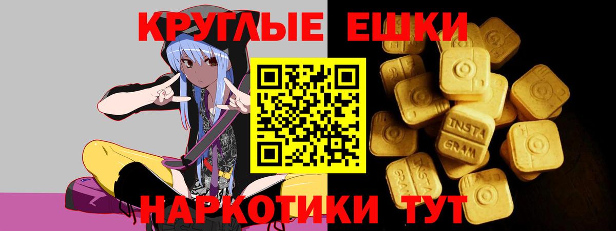 Ecstasy Philipp Plein Тимашёвск