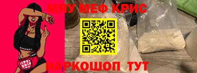 скорость mdpv Беслан