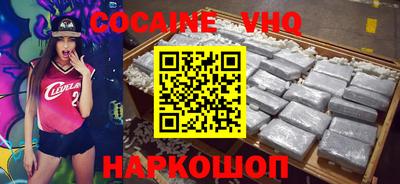 кристаллы Нягань