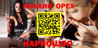 скорость mdpv Беслан