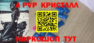 скорость mdpv Беслан