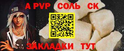 скорость mdpv Беслан