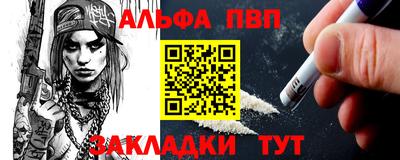 дживик Бийск