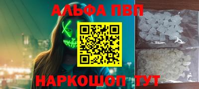 наркотики Обнинск