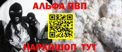 дживик Бийск