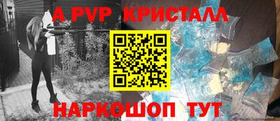 скорость mdpv Беслан