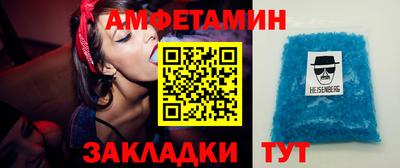 дживик Бийск