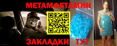скорость mdpv Беслан