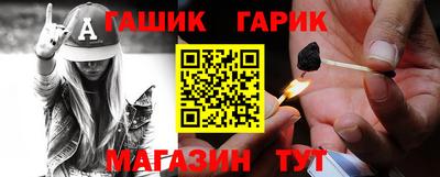 дживик Бийск