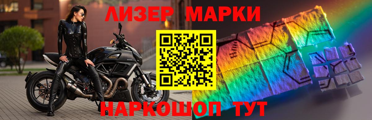Лсд 25 экстази кислота  Вход с VPN  Тимашёвск 