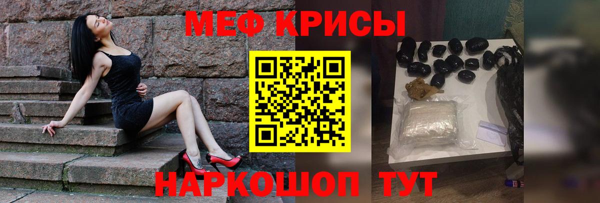 МЯУ-МЯУ мука  МЕФ 4 MMC  Вход с VPN  Тимашёвск 