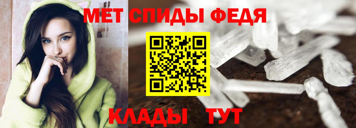 Первитин Декстрометамфетамин 99.9% Тимашёвск