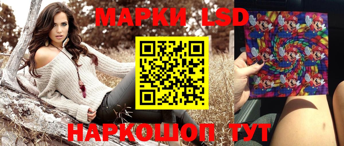 Марки N-bome 1,8мг  Марки 25I-NBOMe  Тимашёвск  Марки N-bome 1,8мг  Вход с VPN 