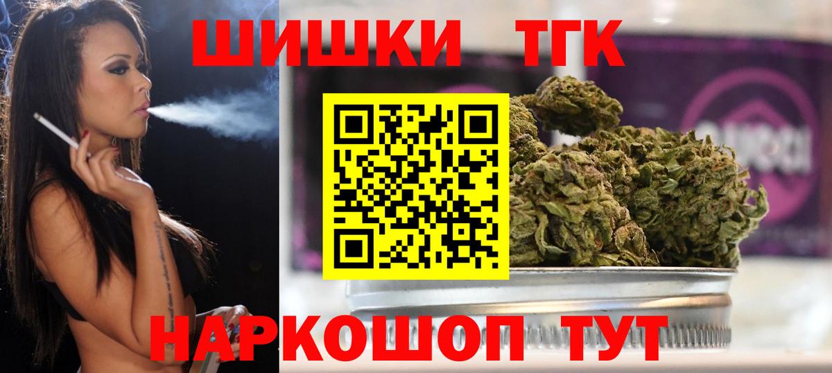 Конопля VHQ  Марихуана AK-47  Вход с VPN  Тимашёвск  Бошки марихуана SATIVA & INDICA 